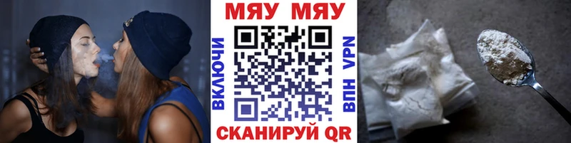 Виды наркоты Дедовск Псилоцибиновые грибы  Меф мяу мяу  Амфетамин  Метадон  ГАШ  Alpha-PVP  Конопля 