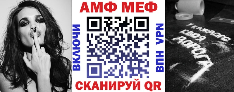 ссылка на мегу ссылка Дедовск Amphetamine Розовый