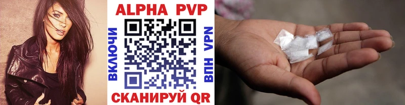APVP СК  купить наркоту  Дедовск 