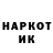 ГЕРОИН белый @ruskoyar