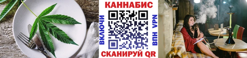 Печенье с ТГК конопля дарнет шоп mega как зайти Дедовск