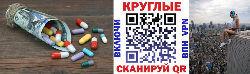 ЭКСТАЗИ 300 mg  Дедовск 