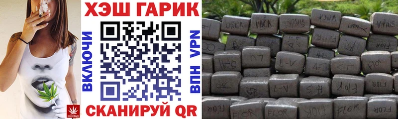 ГАШИШ Premium  Дедовск 