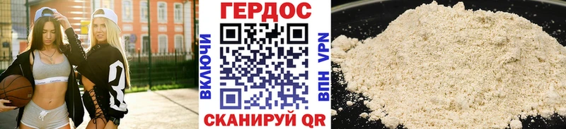 купить Дедовск hydra ссылки ГЕРОИН Афган