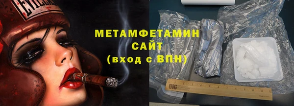 МДМА Арсеньев