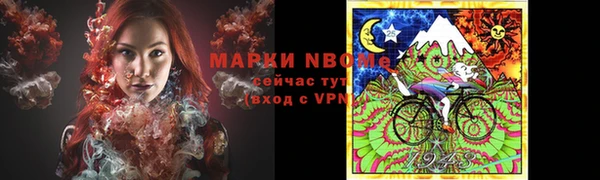 прущие крисы Аркадак