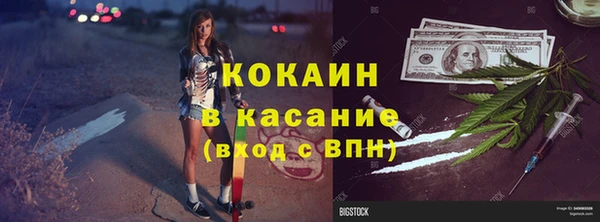 гашик Белая Калитва