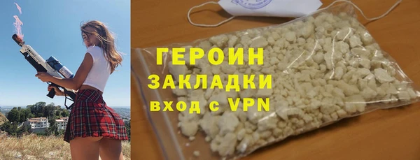 МДМА Арсеньев