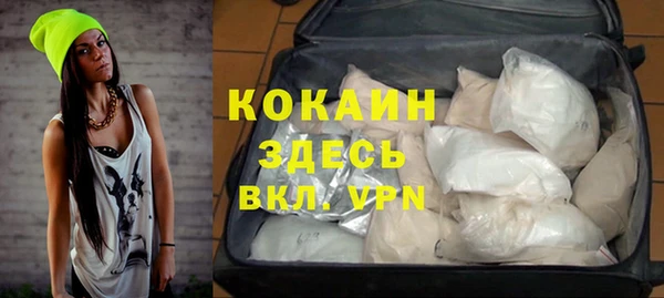 прущие крисы Аркадак