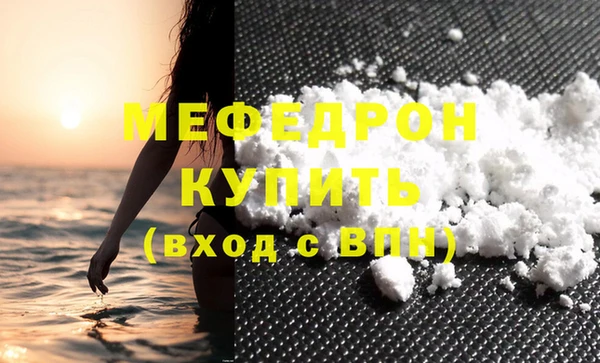 скорость Россошь
