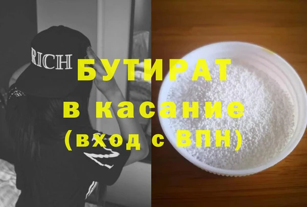 экстази Армянск