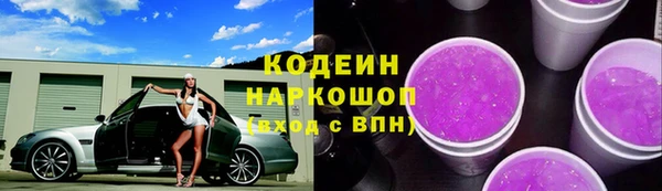 гашик Белая Калитва