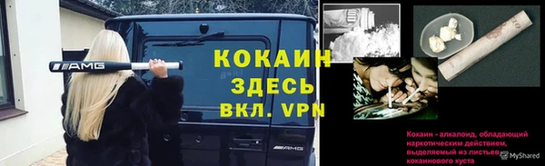 экстази Армянск