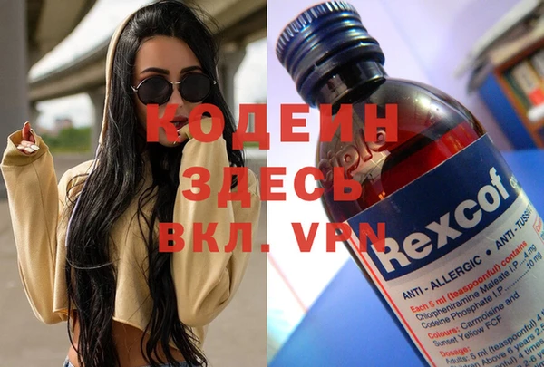 экстази Армянск