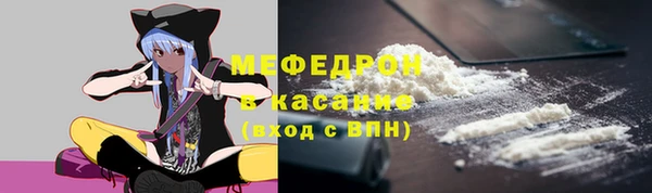 мдма Бежецк