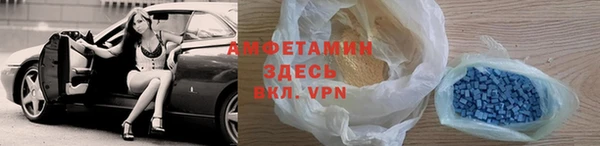 экстази Армянск