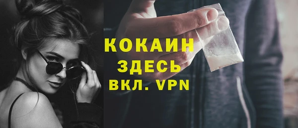 МДМА Арсеньев