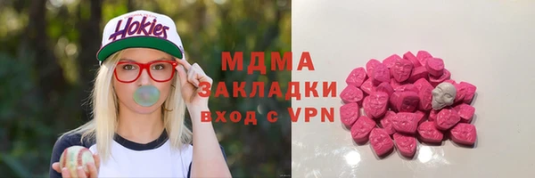 марки nbome Белая Холуница