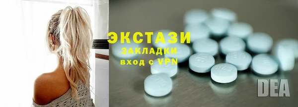МДМА Арсеньев