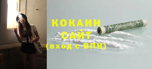 МДМА Арсеньев
