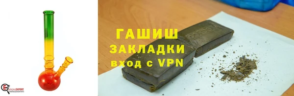экстази Армянск