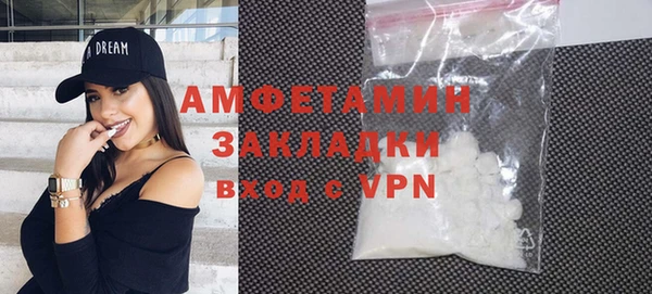 экстази Армянск