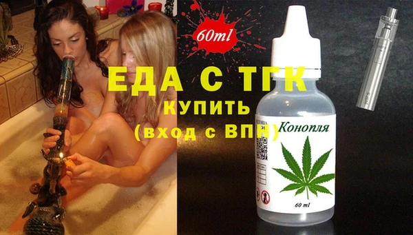 мдма Рославль