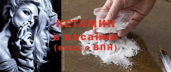экстази Армянск