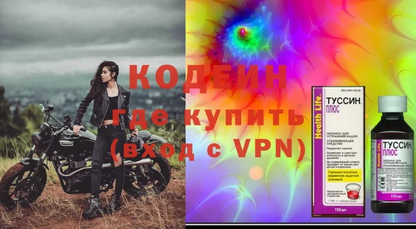 прущие крисы Аркадак