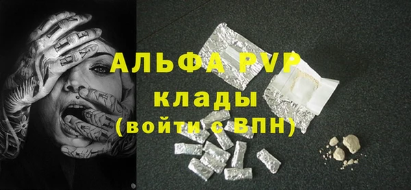МДМА Арсеньев