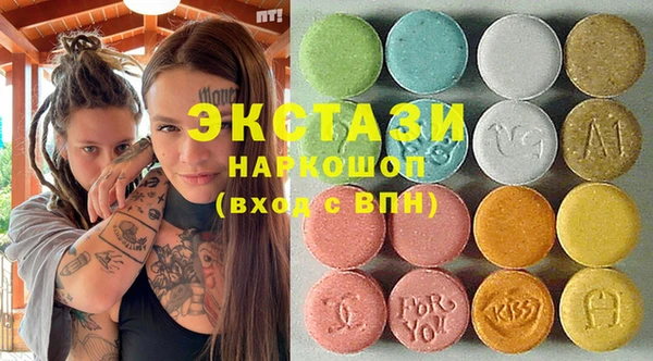 экстази Армянск