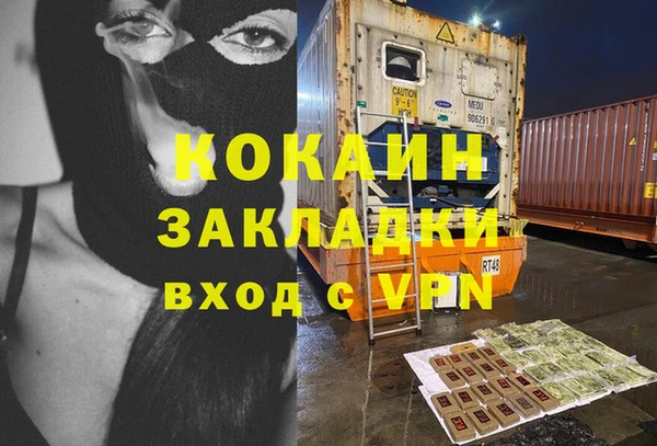 прущие крисы Аркадак