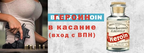 экстази Армянск