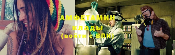 spice Ростов