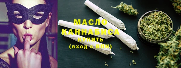 МДМА Арсеньев