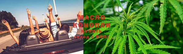 МДМА Арсеньев