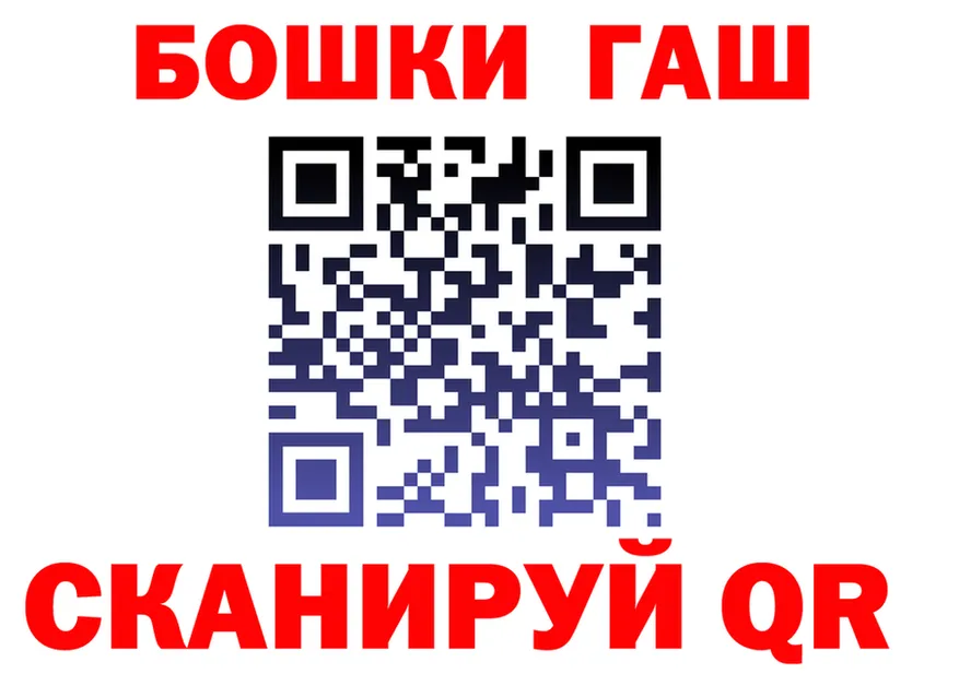 ГАШ Изолятор онион площадка kraken Дедовск