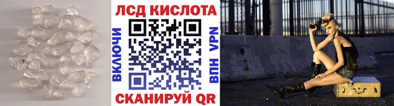 Лсд 25 экстази кислота сайты даркнета состав Дедовск