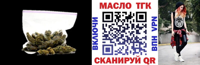 ТГК жижа  блэк спрут зеркало  Дедовск 